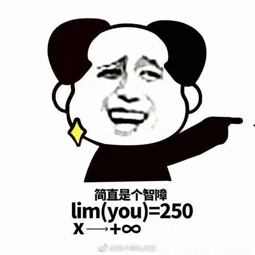 吃瓜表情包怎么回复女孩子